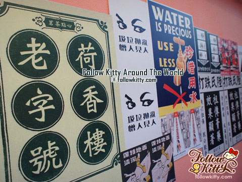 香港舊時的海報和廣告 - 朗豪坊“Hello Kitty走過獅子山下”展覽