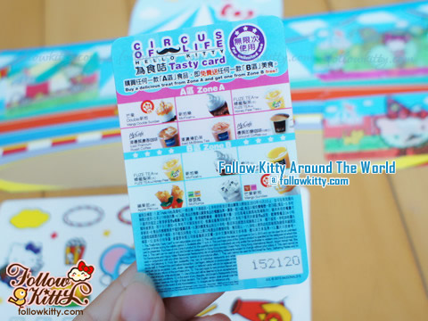 Super Cute Hello Kitty "Circus of Life" Limited Tasty Cards from Hong Kong McDonald's