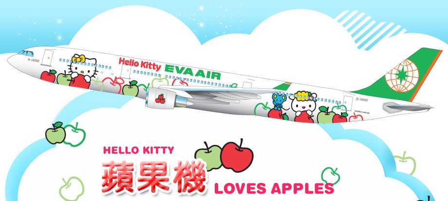 Eva Air Hello Kitty Loves Apple Themed Jet