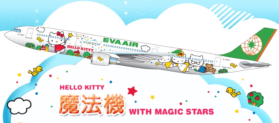 Eva Air Hello Kitty with Magic Stars Themed Jet