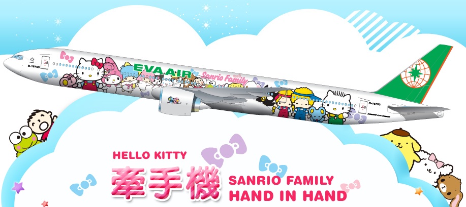 Eva Air Hello Kitty Sanrio Family Hand in Hand Themed Jet