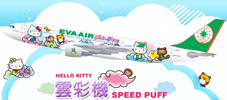 Eva Air Hello Kitty Speed Puff Themed Jet