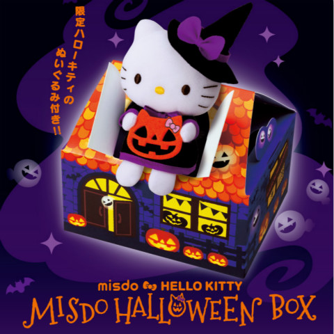 Hello Kitty x Mister Donut Halloween Gift Set