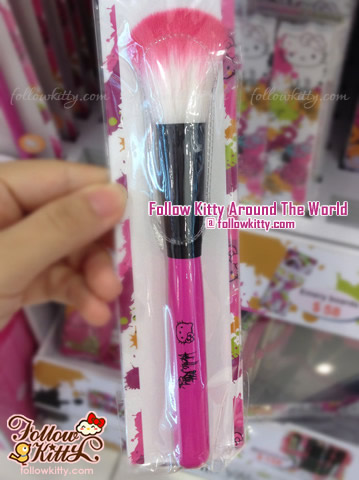 Hello Kitty Cosmetics -  Brush