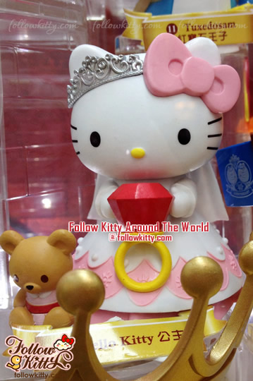 7-Eleven Hello Kitty & Friends [Hello Party] - Hello Kitty Princess