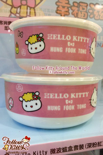 Hello Kitty x 鴻福堂微波爐碗套裝