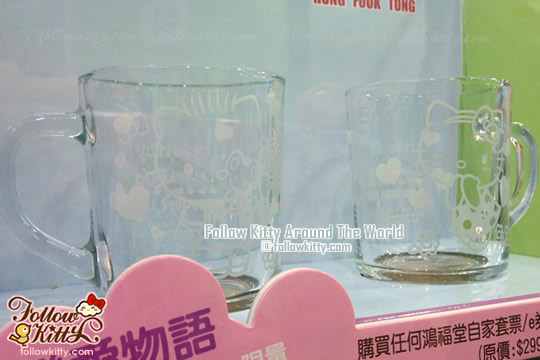 Hello Kitty x 鴻福堂玻璃杯套裝