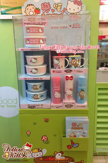 Hung Fook Tong Hello Kitty and Minna No Tabo Promotion