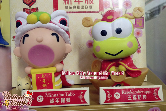 Chinese New Year Limited - Minna No Tabo Lion Dance and Keroppi God of Wealth