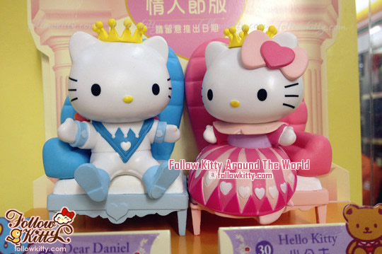 情人節限量版﹣Hello Kitty小公主和Dear Daniel小王子