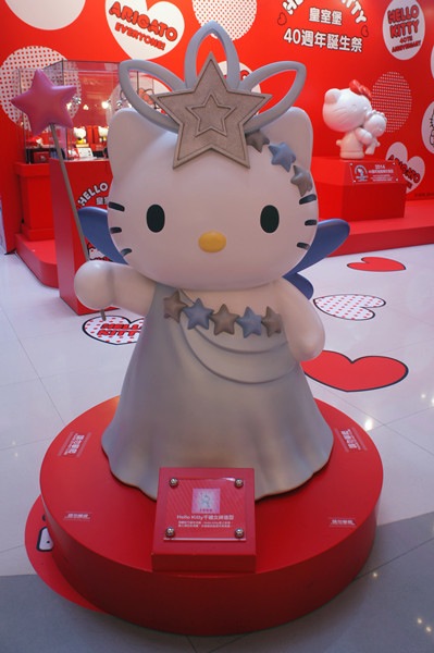Hello Kitty 40th Anniversary Celebration in Windsor House