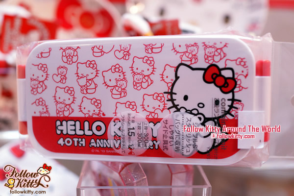 Hello Kitty 40th Anniversary Lunch Box