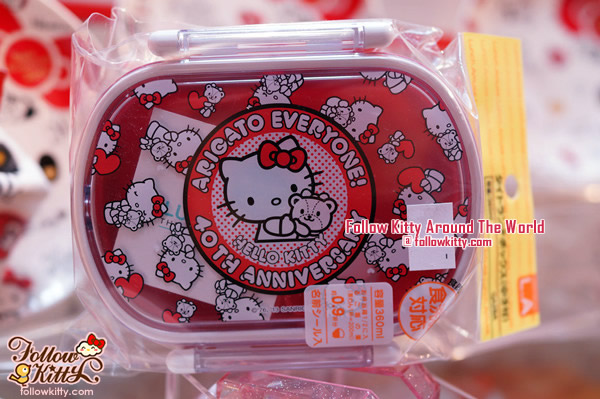 Hello Kitty 40th Anniversary Lunch Box