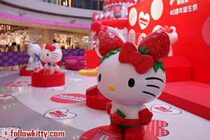 Hello Kitty Windsor House Small