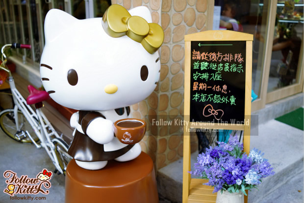 My First Visit @ Hello Kitty Secret Garden Café