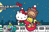 Hello Kitty Hong Kong MTR Souvenir Ticket Set