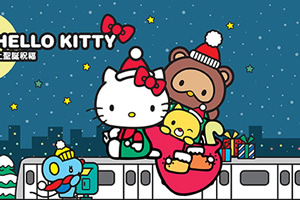 Hello Kitty Hong Kong MTR Souvenir Ticket Set