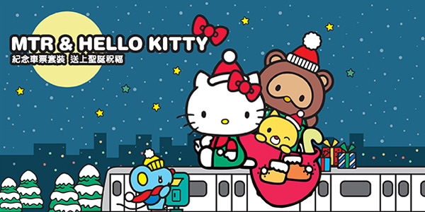 Hello Kitty K-League World Cup Collector's Kit from Hong Kong McDonald's