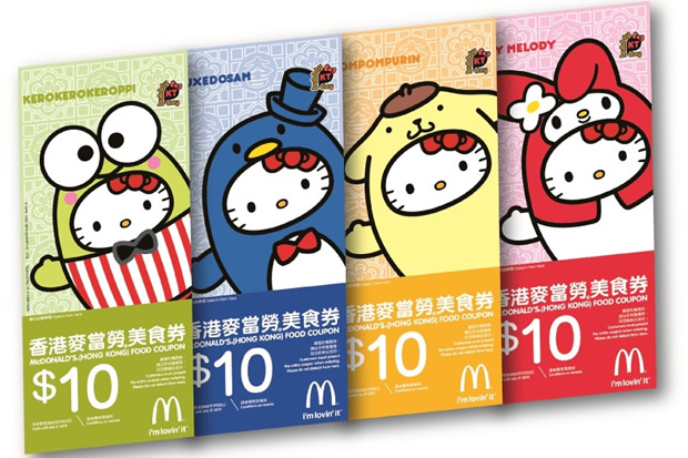 Bubbly Day Hong Kong McDonald's Limited Cash Coupons