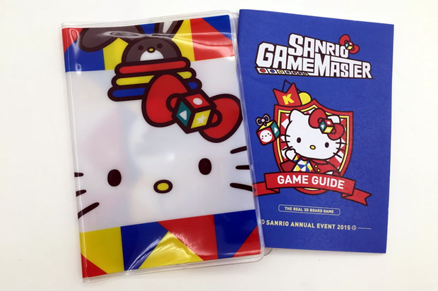 Sanrio Game Master攻略手冊