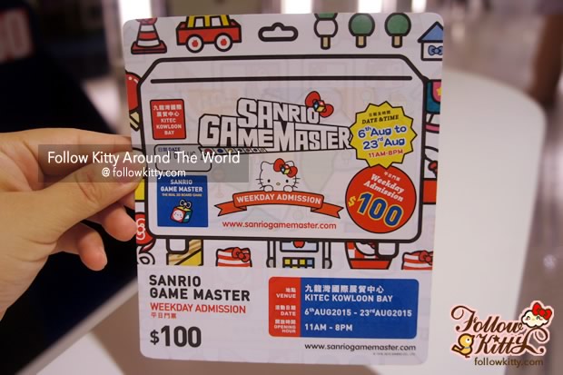 Sanrio Game Master主題展覽